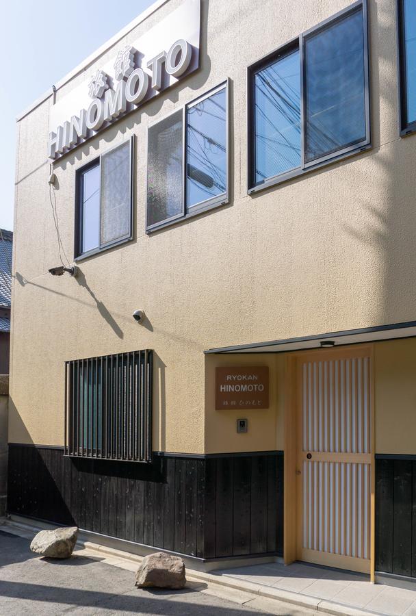 Ryokan Hinomoto Kyoto Kawaramachi Quioto Exterior foto